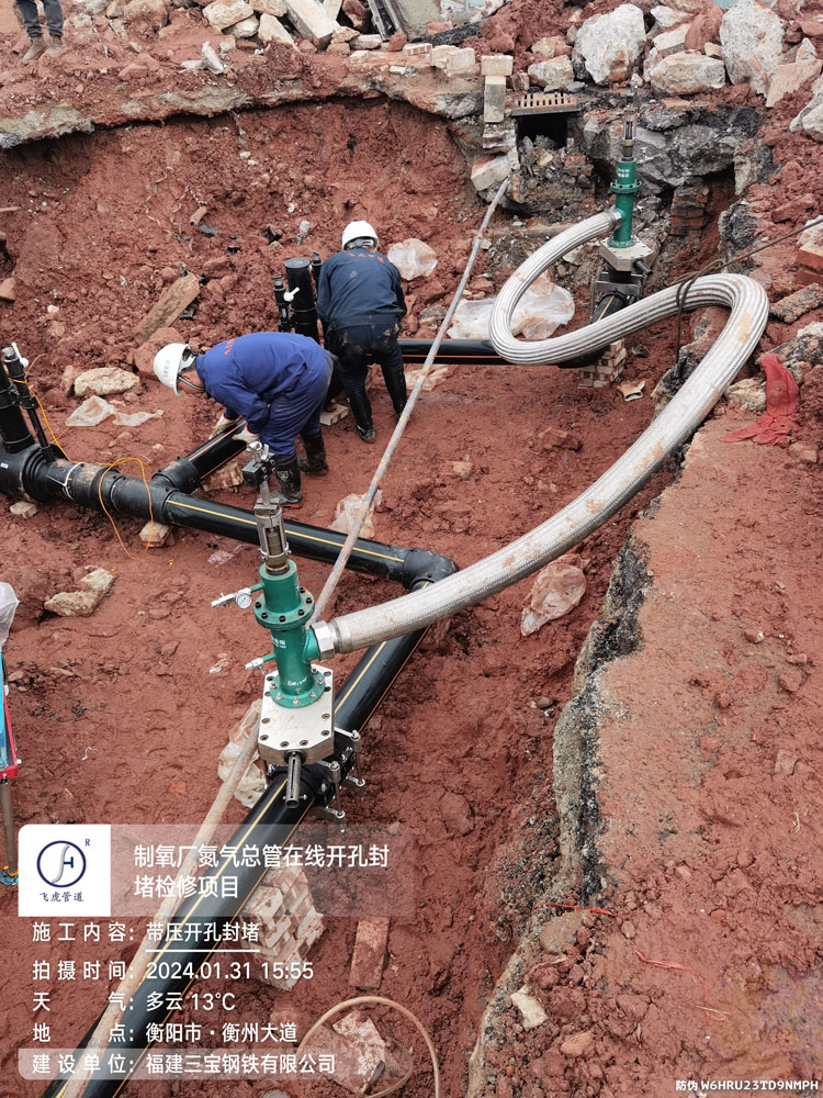 PE Hot Tapping for HDPE Pipelines Safe and Efficient Pipeline Access